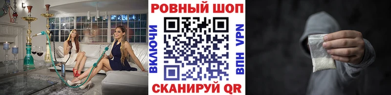Как найти закладки Уссурийск СК Меф Бошки Шишки КОКАИН
