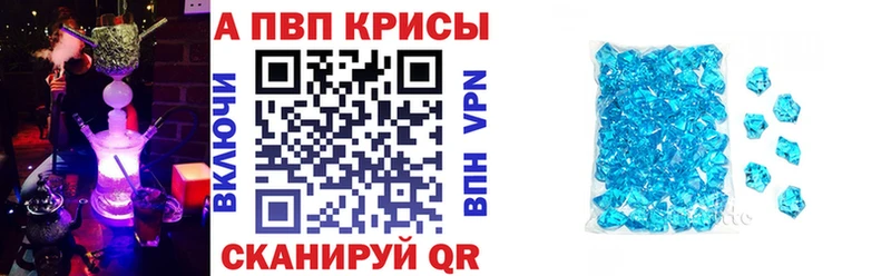 А ПВП Соль  Уссурийск 