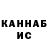 КЕТАМИН VHQ Genetic Pyrotechnic