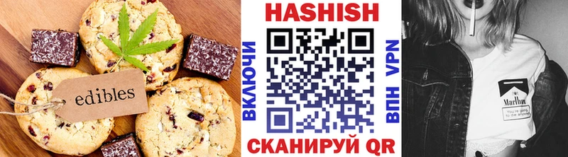 даркнет телеграм  blacksprut зеркало  Уссурийск  Печенье с ТГК марихуана 