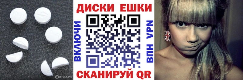 ЭКСТАЗИ ешки  кракен зеркало  Уссурийск  продажа наркотиков 
