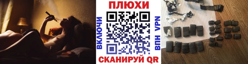 ГАШИШ гарик Уссурийск