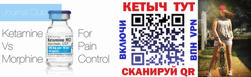 мориарти телеграм  blacksprut ТОР  КЕТАМИН ketamine  Уссурийск  продажа наркотиков 