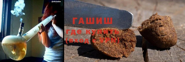 крисы Бронницы
