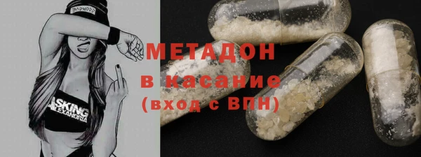 крисы Бронницы