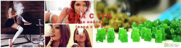 молекула духа Бугульма