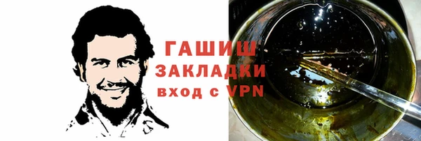 молекула духа Бугульма