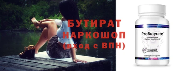 гашишное масло Бородино