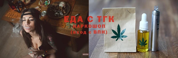 крисы Бронницы