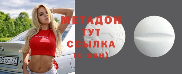 гашишное масло Бородино