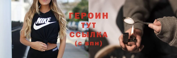 крисы Бронницы