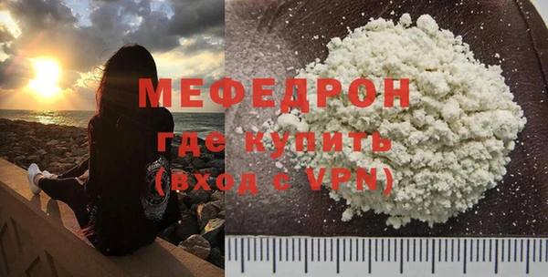 прущая мука Верхний Тагил