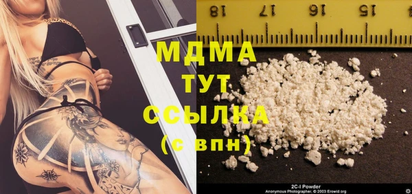 apvp Верея