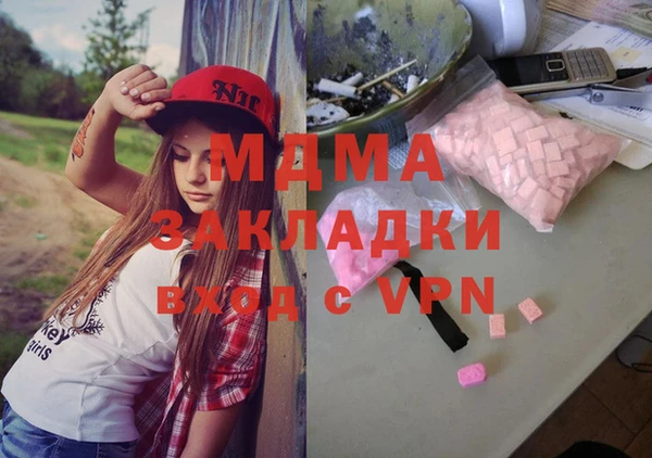 гашишное масло Бородино