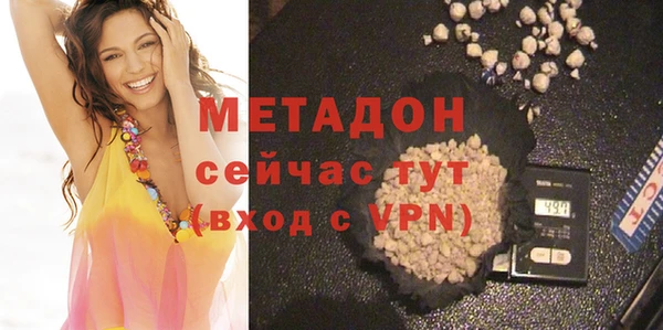 гашишное масло Бородино