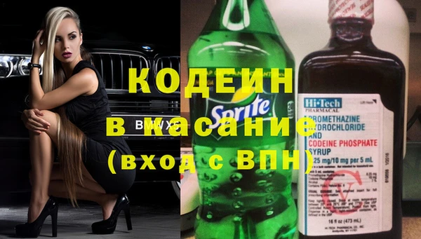 молекула духа Бугульма