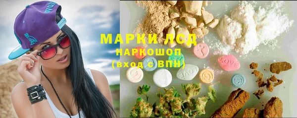 гашишное масло Бородино