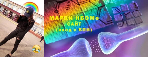 крисы Бронницы
