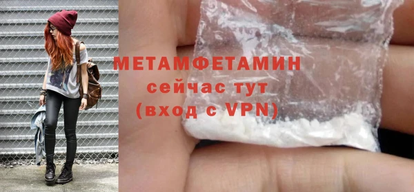 молекула духа Бугульма