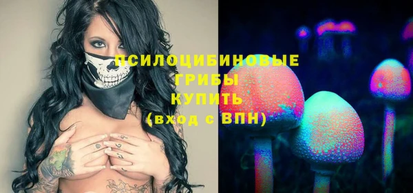 гашишное масло Бородино