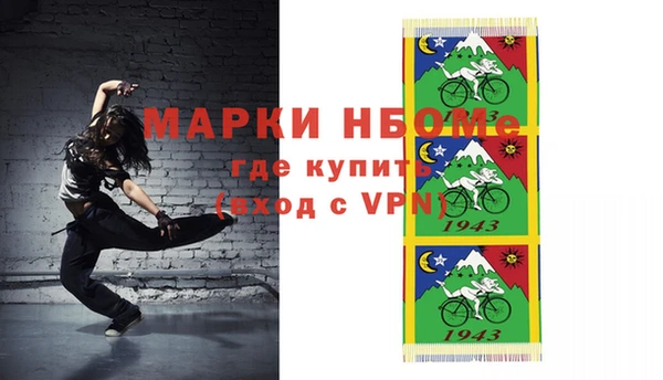 apvp Верея