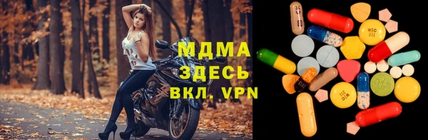 apvp Верея