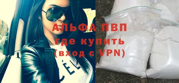 молекула духа Бугульма