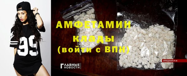 прущая мука Верхний Тагил