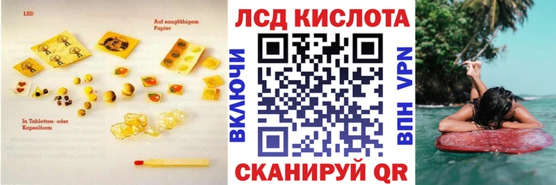 где найти   Уссурийск  мориарти клад  ЛСД экстази ecstasy 