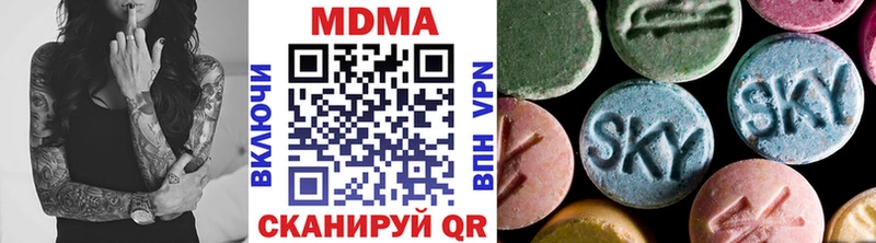 МДМА молли  Уссурийск 