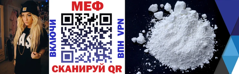 Меф mephedrone  Уссурийск 