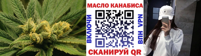 Дистиллят ТГК THC oil  Уссурийск 