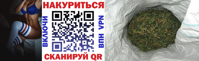 Марихуана марихуана  Уссурийск 